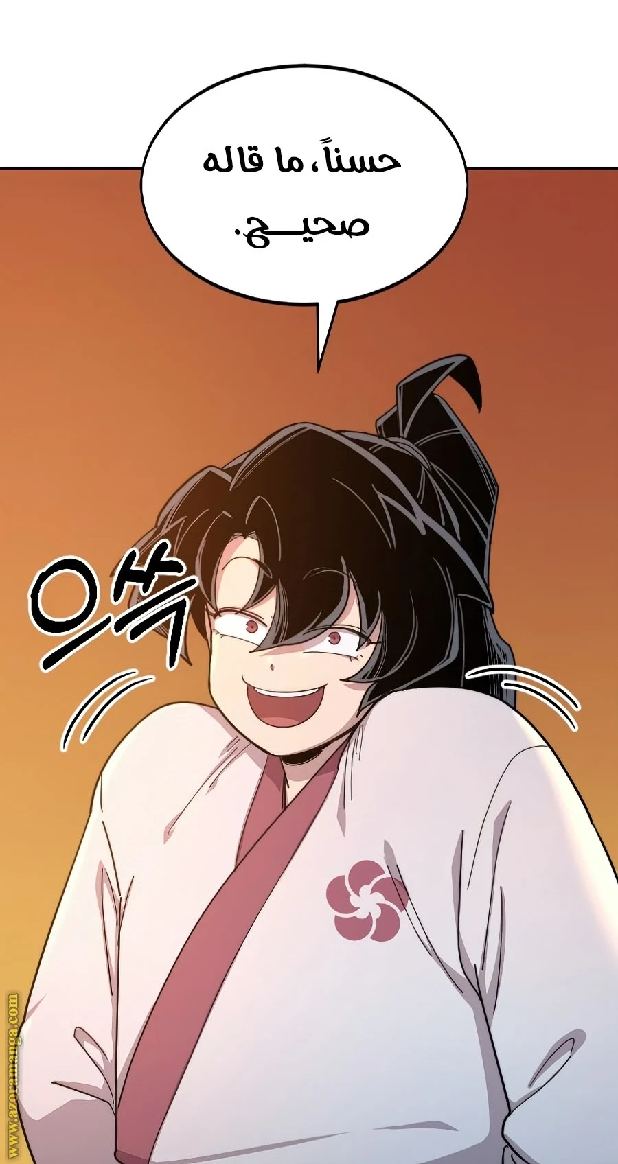 Read Return of the Blossoming Blade AR Manga Online