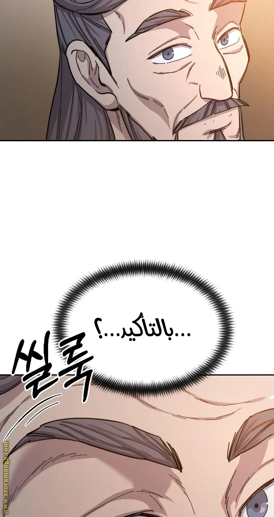 Read Return of the Blossoming Blade AR Manga Online