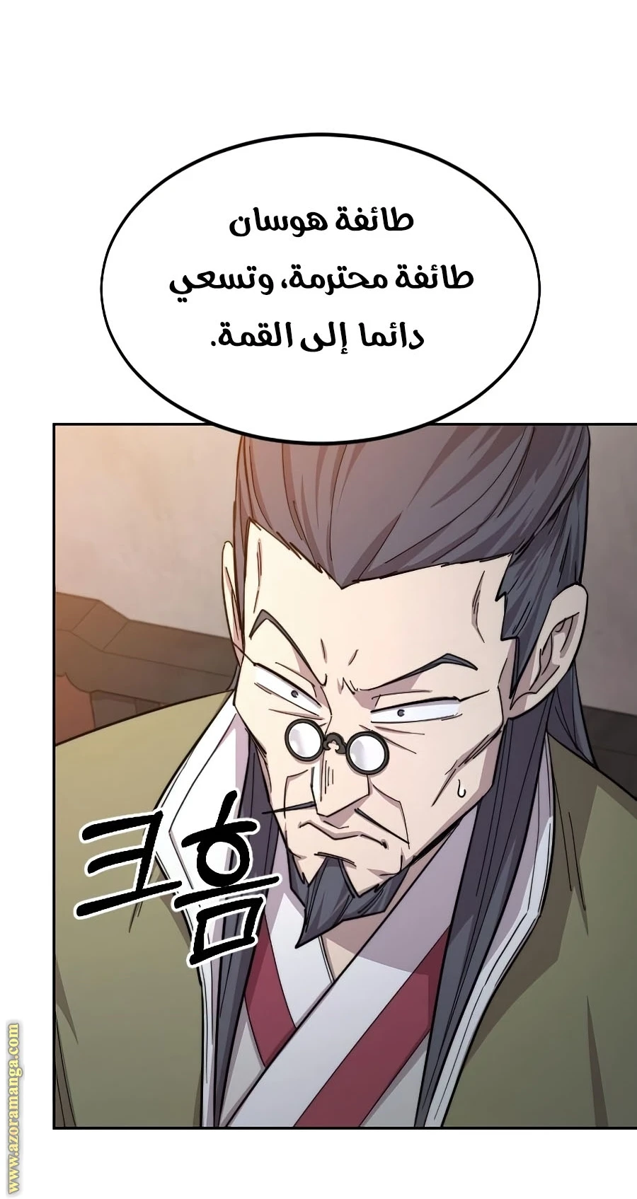 Read Return of the Blossoming Blade AR Manga Online