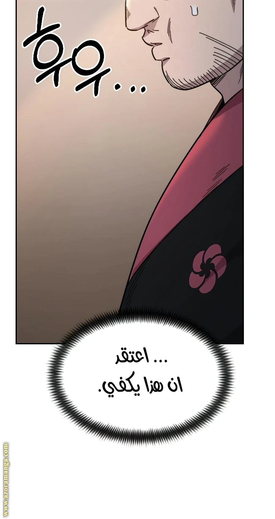 Read Return of the Blossoming Blade AR Manga Online