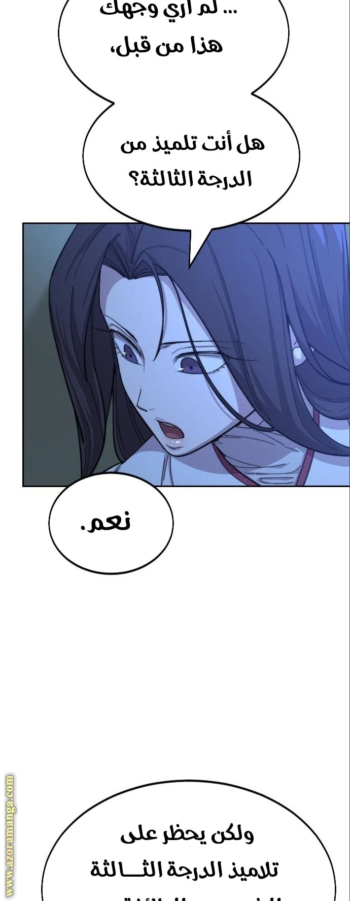 Read Return of the Blossoming Blade AR Manga Online
