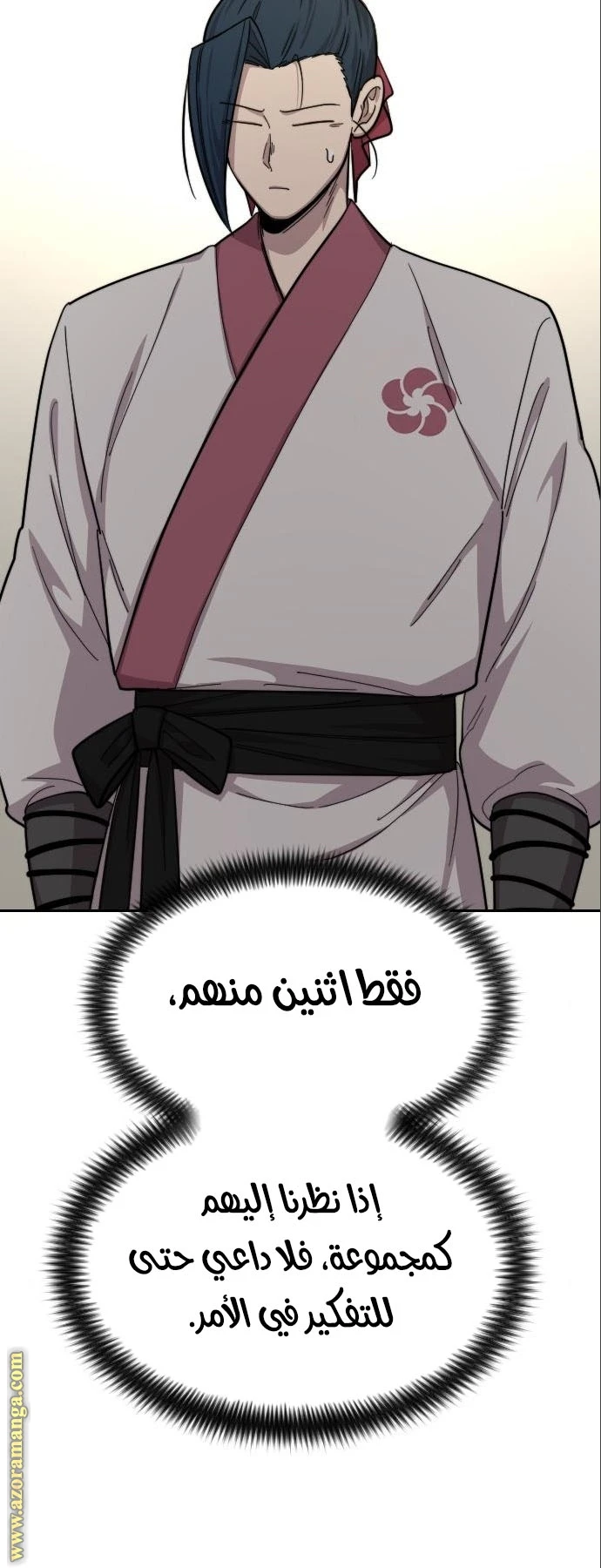 Read Return of the Blossoming Blade AR Manga Online