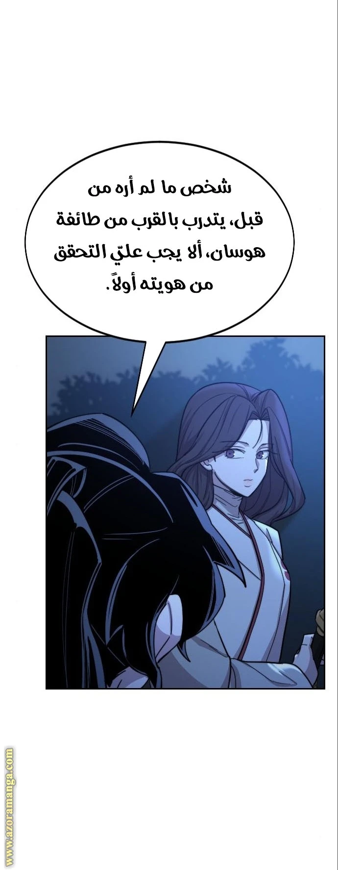 Read Return of the Blossoming Blade AR Manga Online
