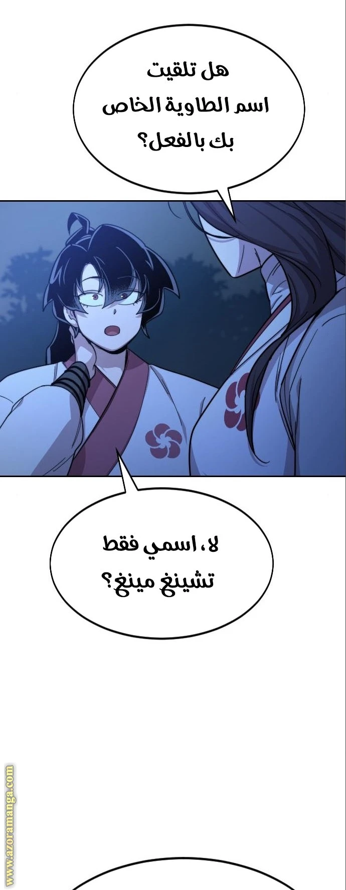 Read Return of the Blossoming Blade AR Manga Online