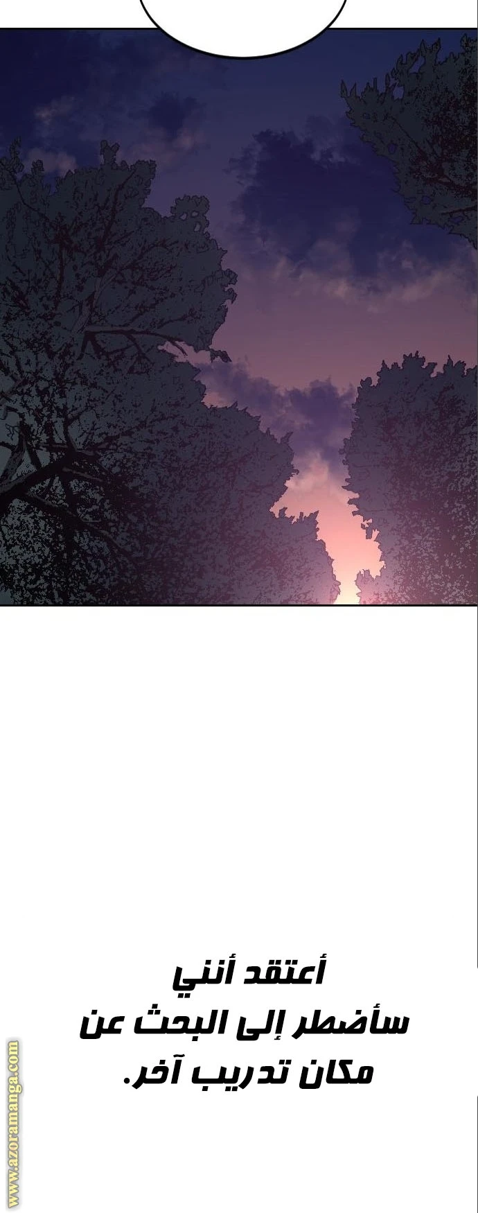 Read Return of the Blossoming Blade AR Manga Online