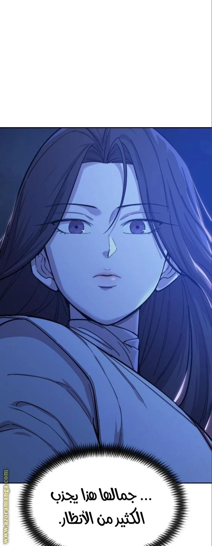 Read Return of the Blossoming Blade AR Manga Online