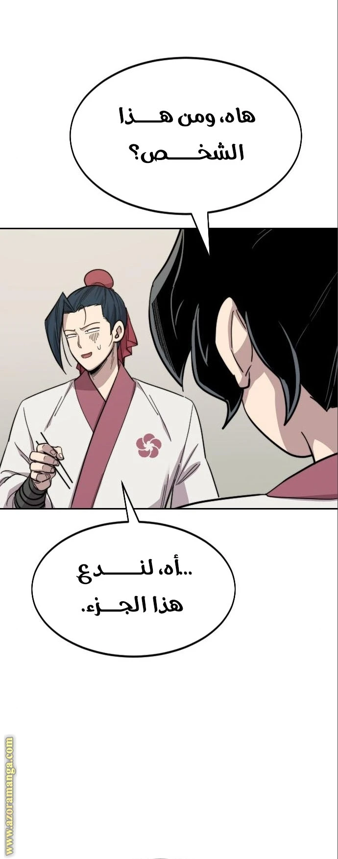 Read Return of the Blossoming Blade AR Manga Online