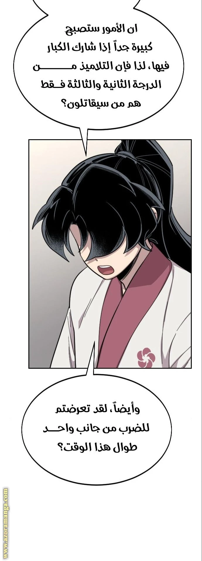 Read Return of the Blossoming Blade AR Manga Online