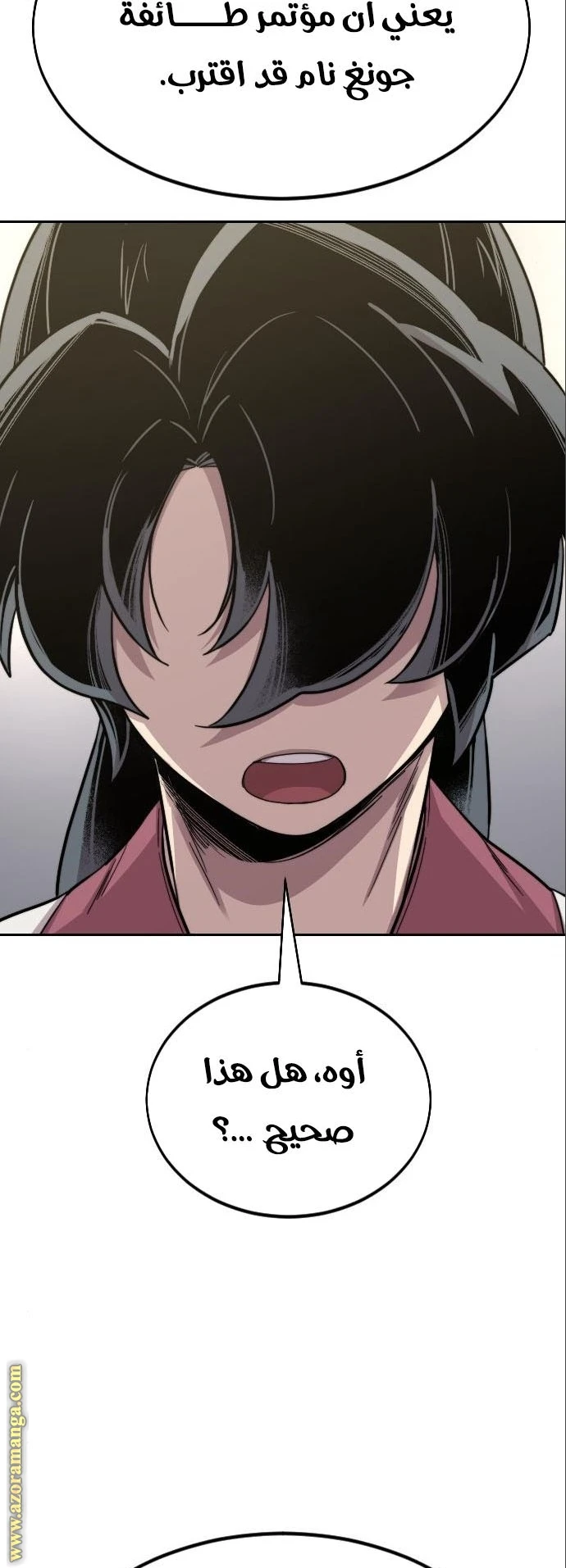 Read Return of the Blossoming Blade AR Manga Online