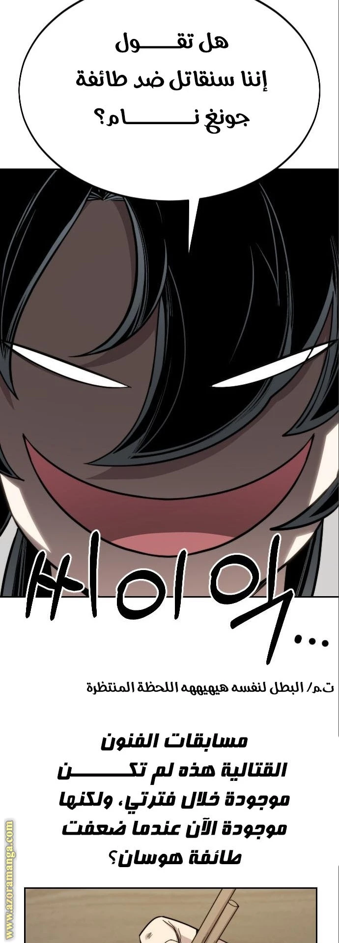 Read Return of the Blossoming Blade AR Manga Online