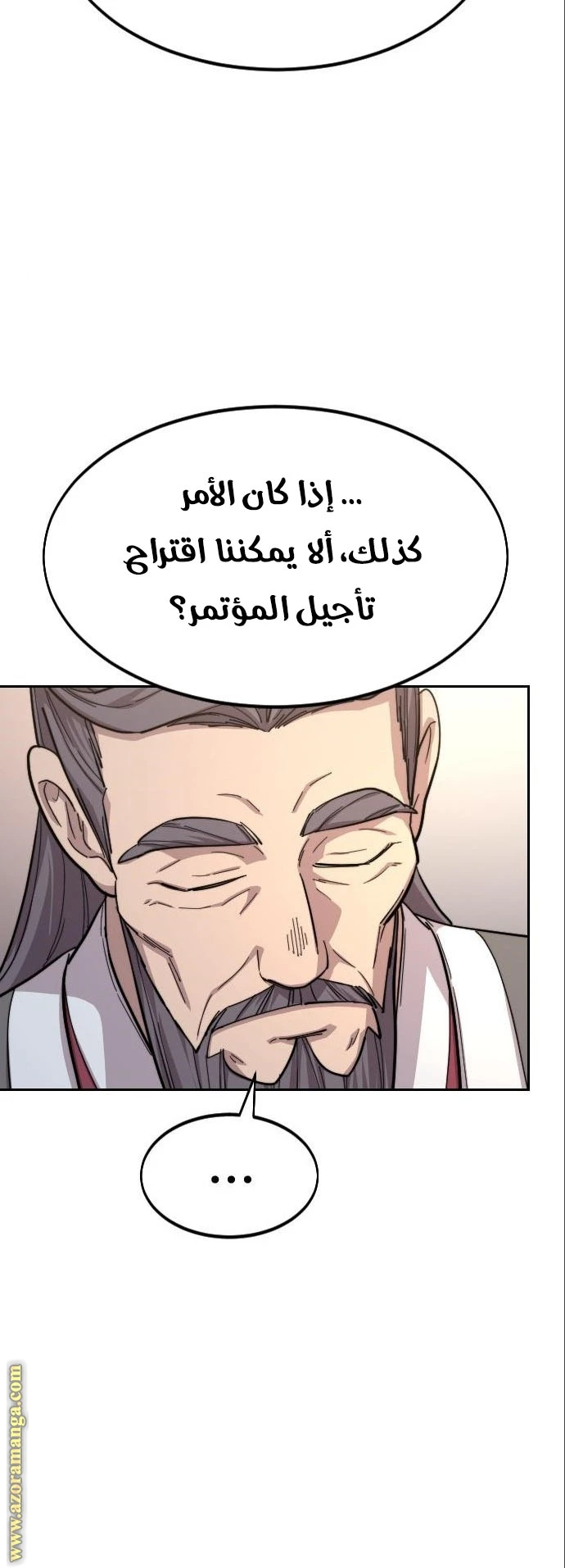 Read Return of the Blossoming Blade AR Manga Online