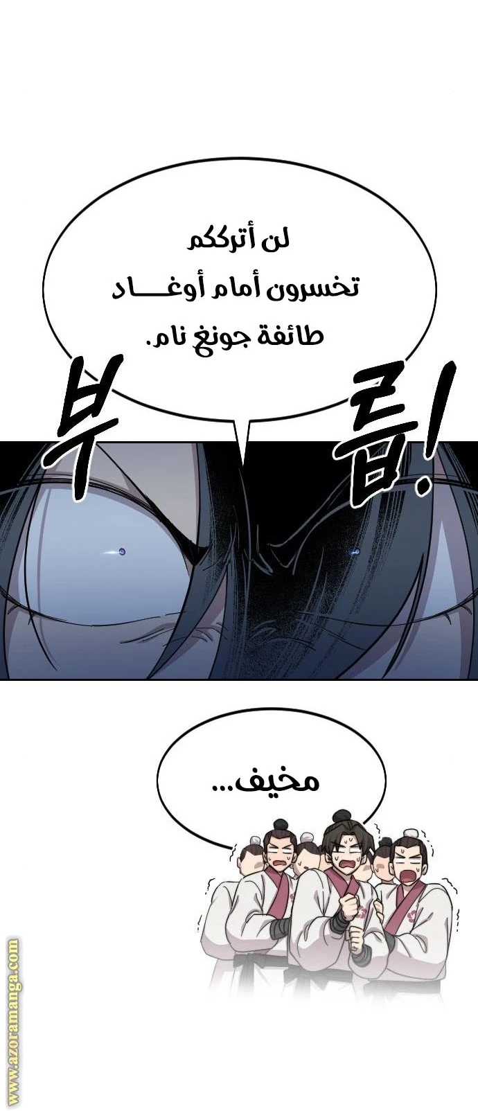 Read Return of the Blossoming Blade AR Manga Online