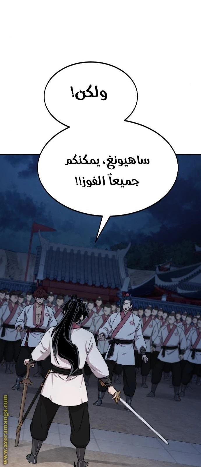 Read Return of the Blossoming Blade AR Manga Online