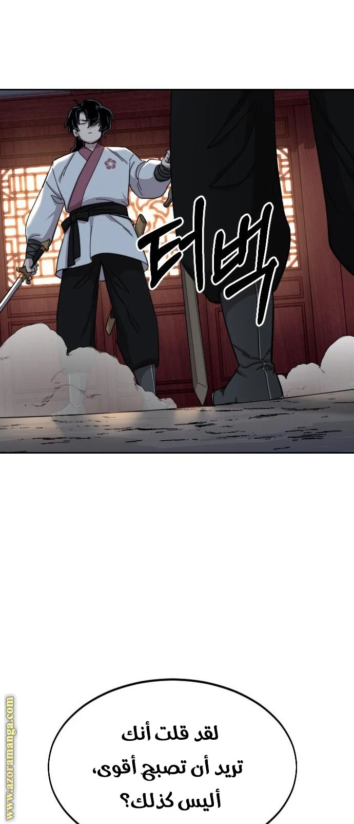 Read Return of the Blossoming Blade AR Manga Online