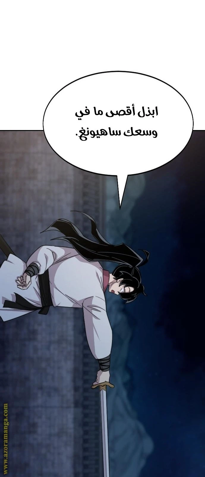 Read Return of the Blossoming Blade AR Manga Online