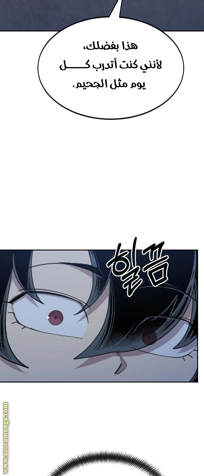 Read Return of the Blossoming Blade AR Manga Online