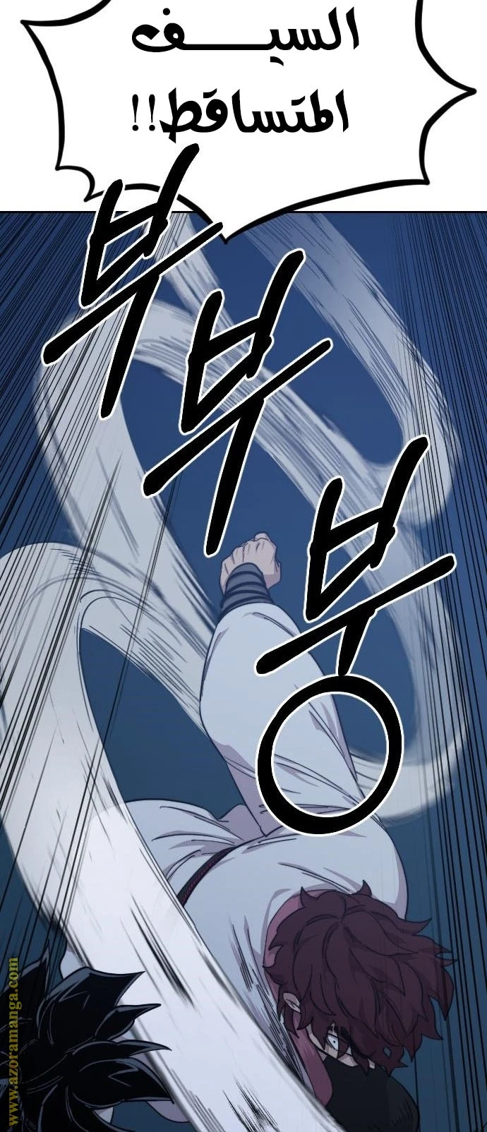 Read Return of the Blossoming Blade AR Manga Online
