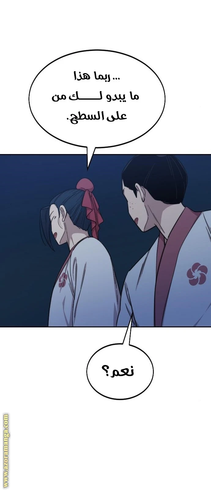 Read Return of the Blossoming Blade AR Manga Online