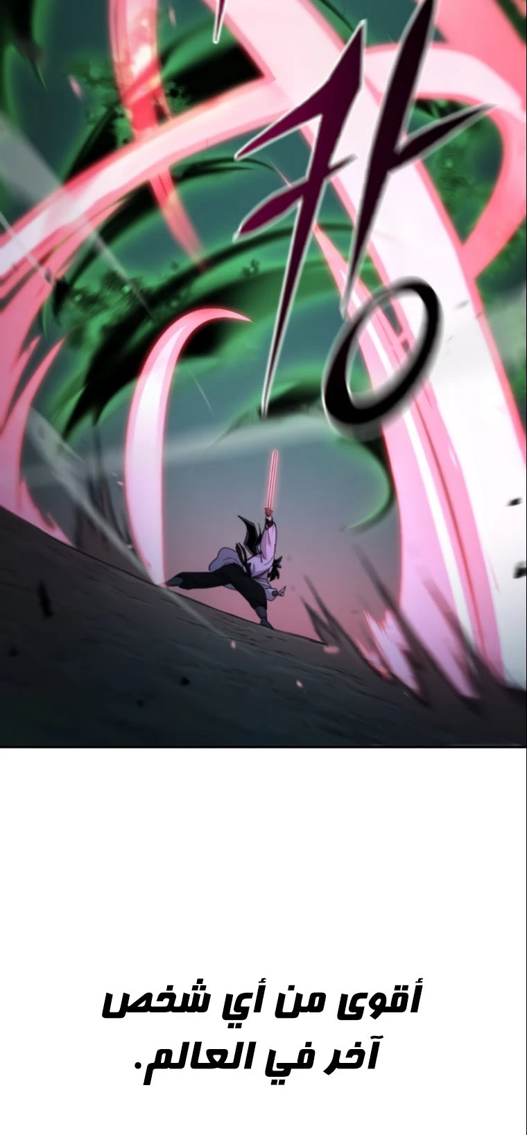 Read Return of the Blossoming Blade AR Manga Online