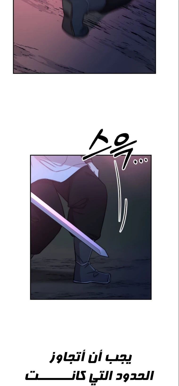 Read Return of the Blossoming Blade AR Manga Online
