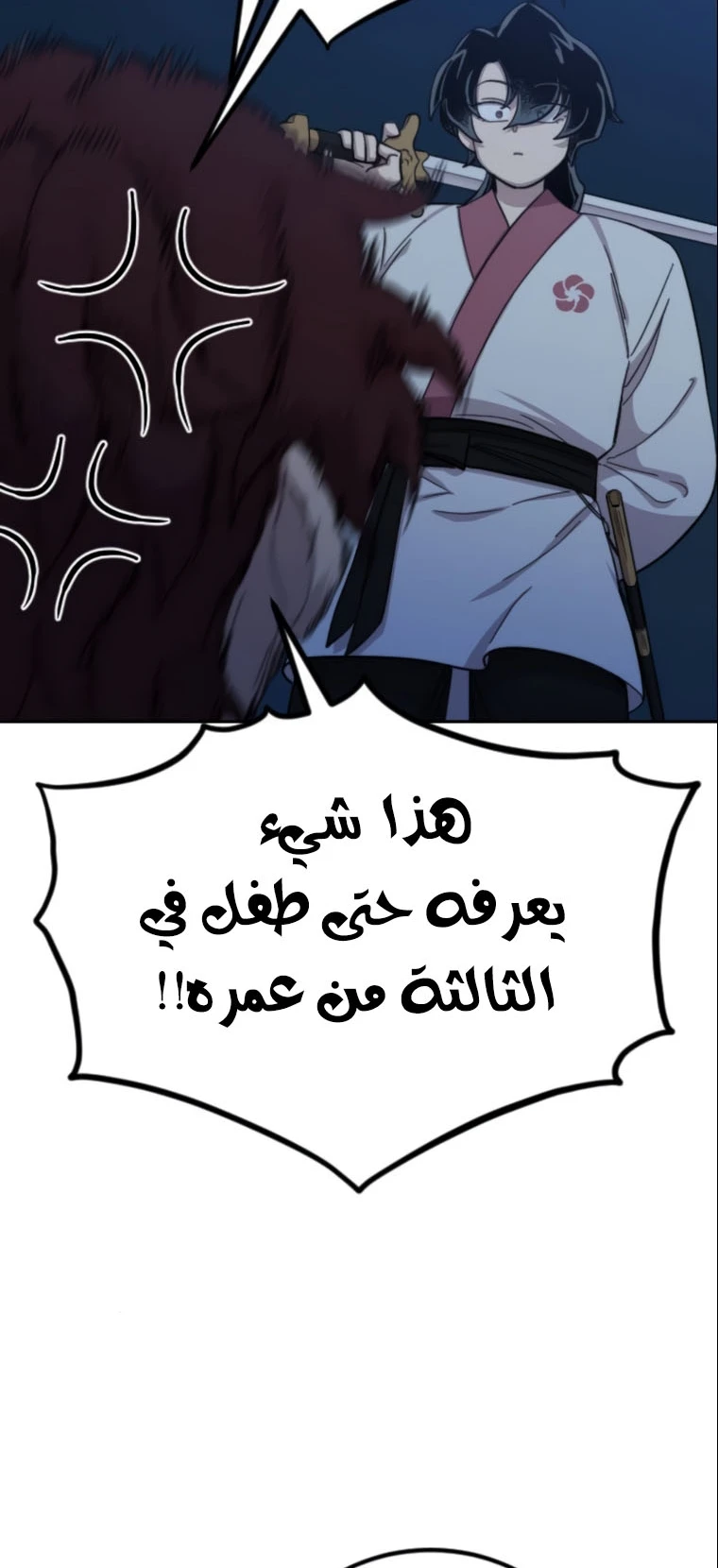 Read Return of the Blossoming Blade AR Manga Online