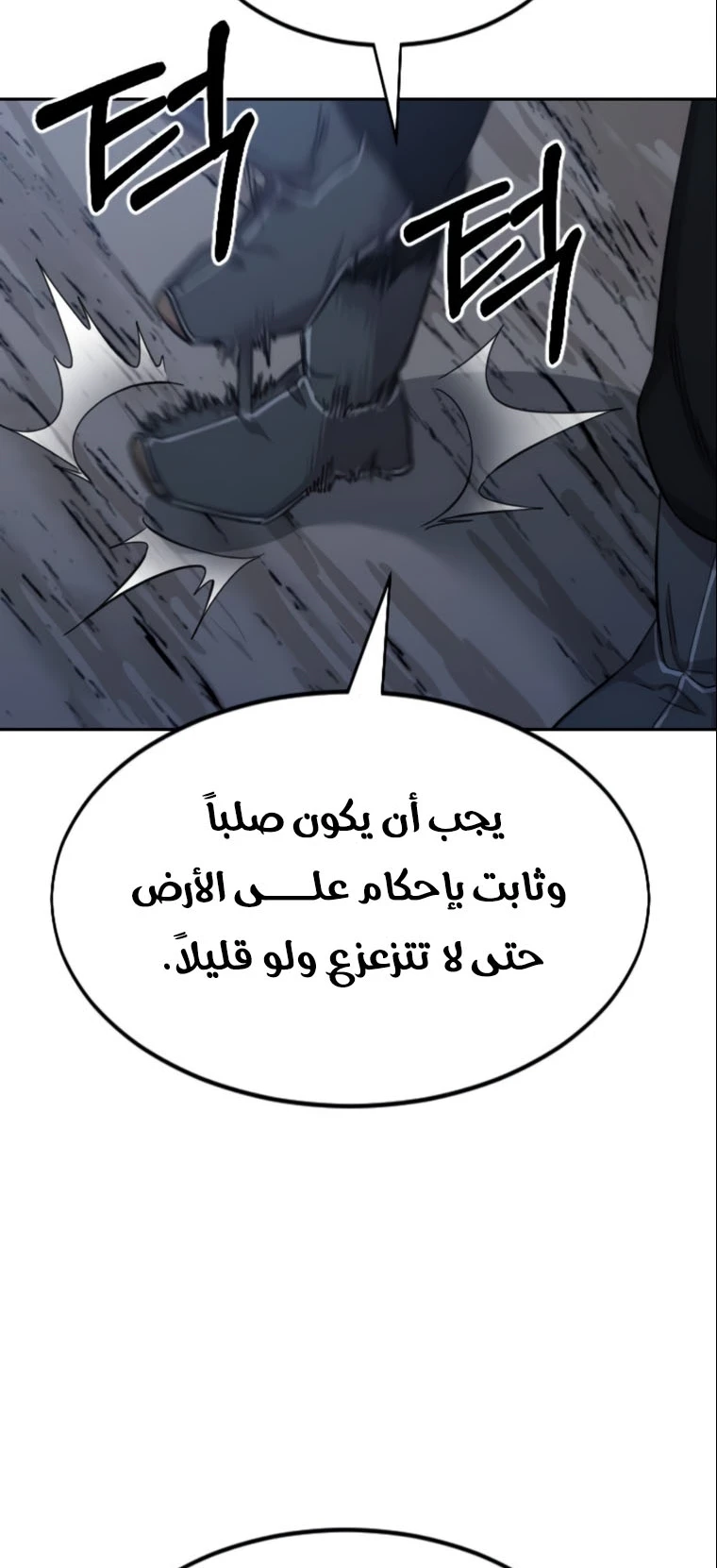 Read Return of the Blossoming Blade AR Manga Online