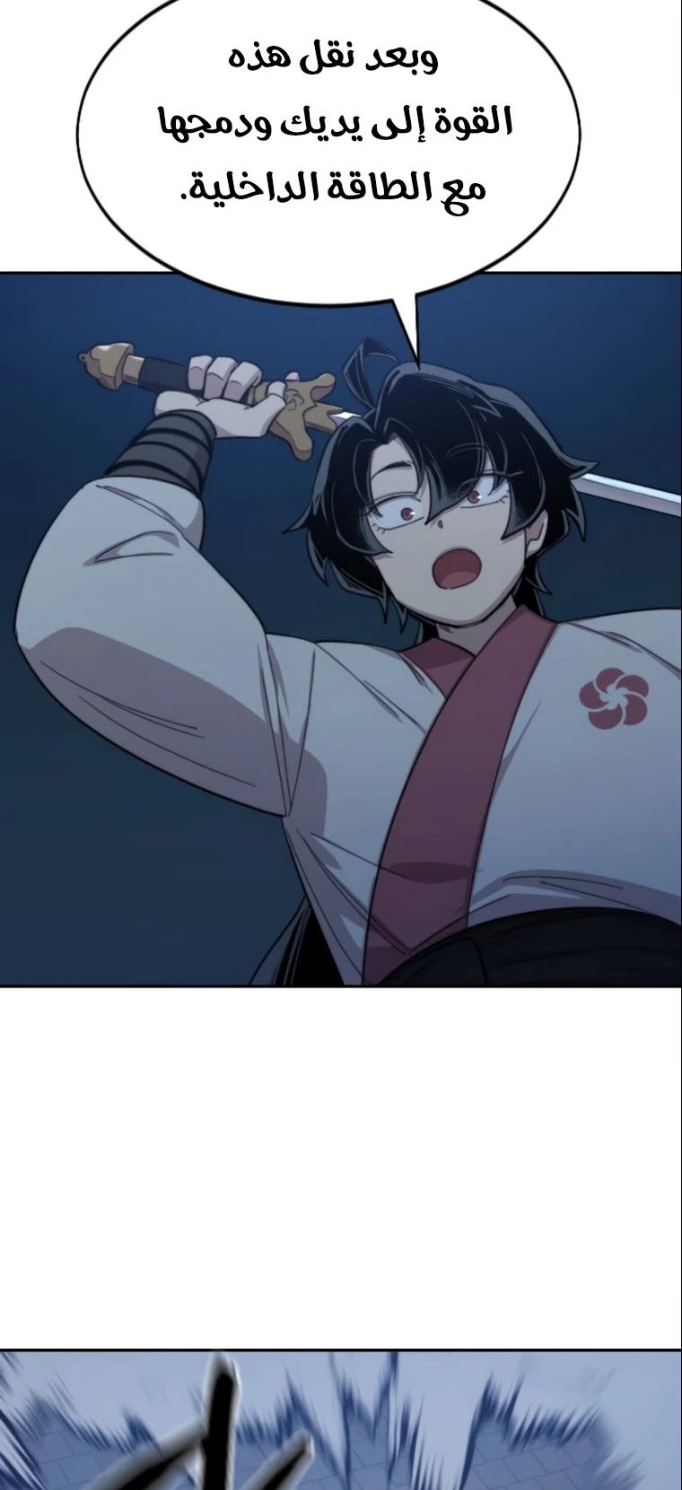 Read Return of the Blossoming Blade AR Manga Online