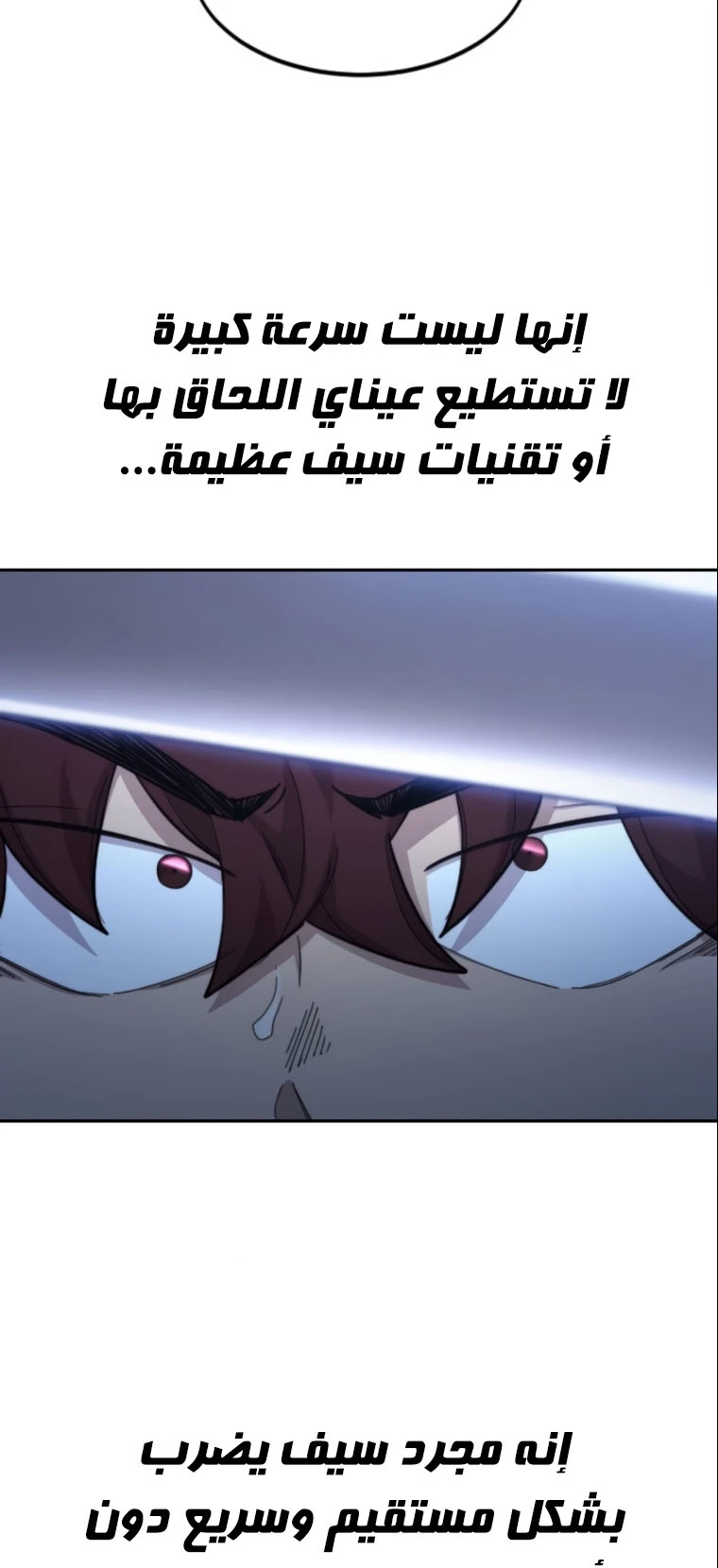 Read Return of the Blossoming Blade AR Manga Online
