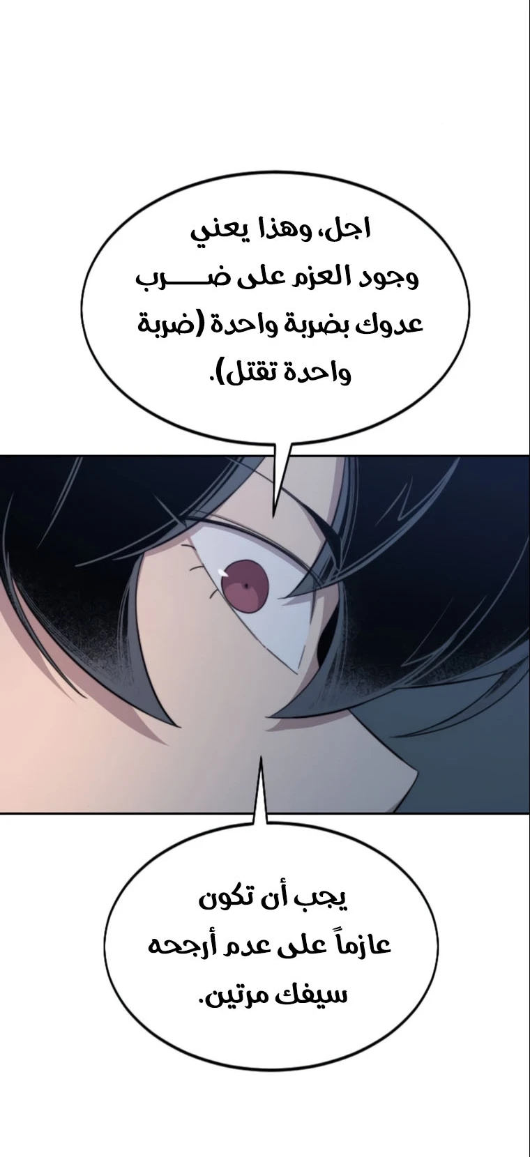Read Return of the Blossoming Blade AR Manga Online