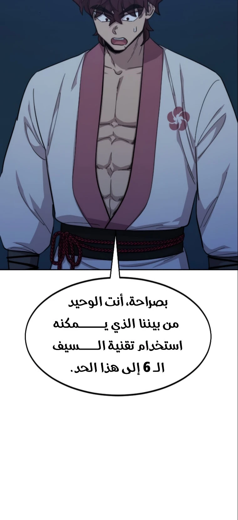 Read Return of the Blossoming Blade AR Manga Online