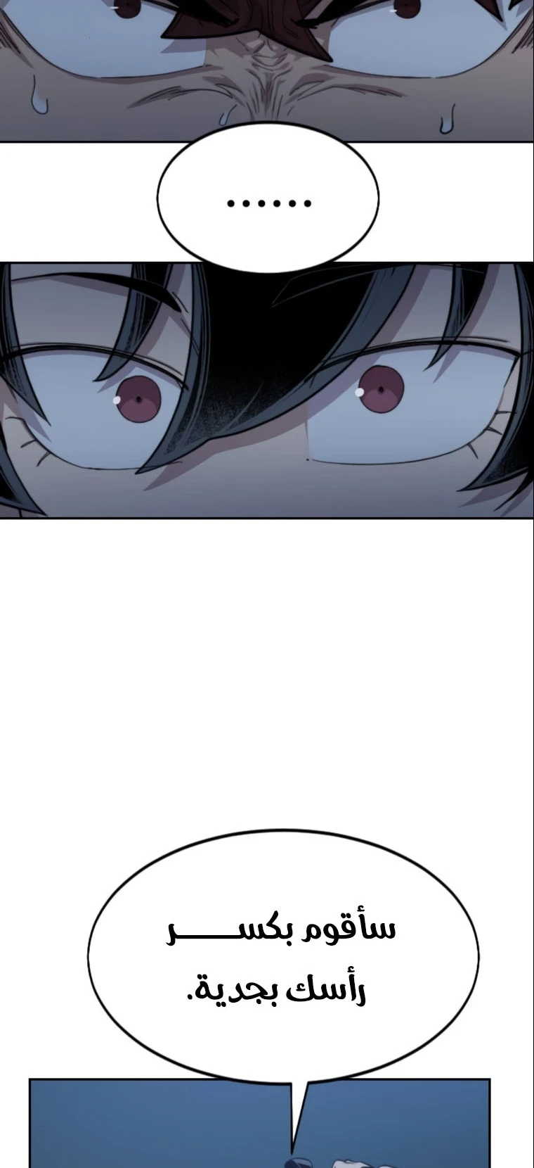 Read Return of the Blossoming Blade AR Manga Online