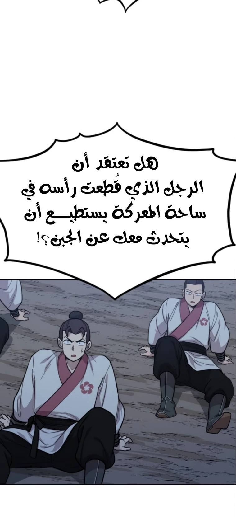 Read Return of the Blossoming Blade AR Manga Online