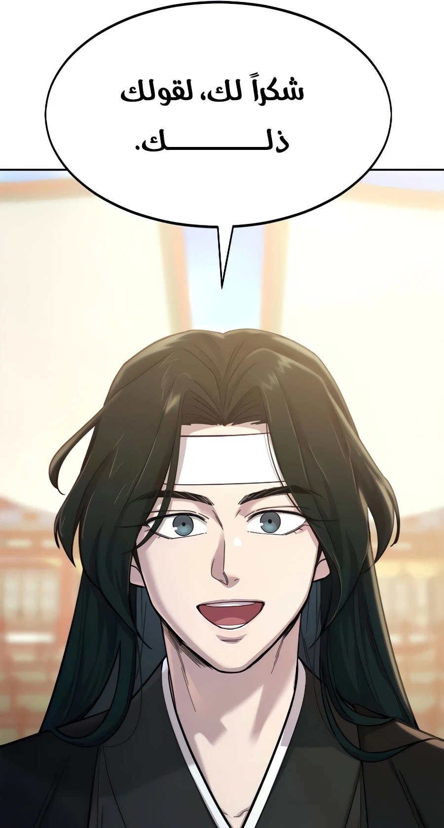Read Return of the Blossoming Blade AR Manga Online