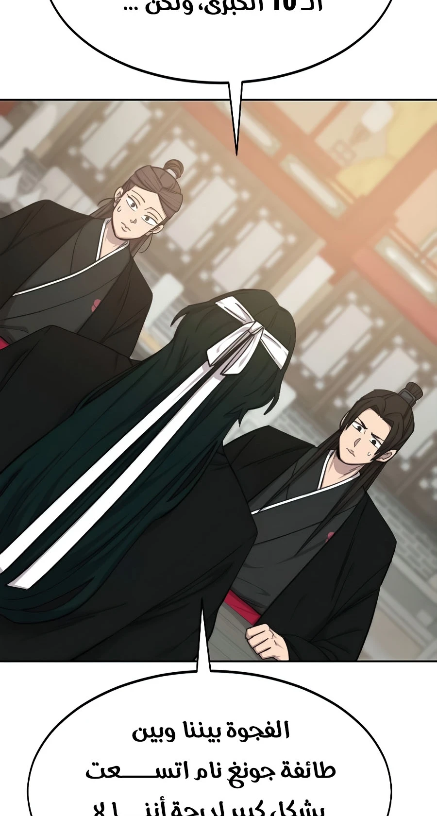 Read Return of the Blossoming Blade AR Manga Online
