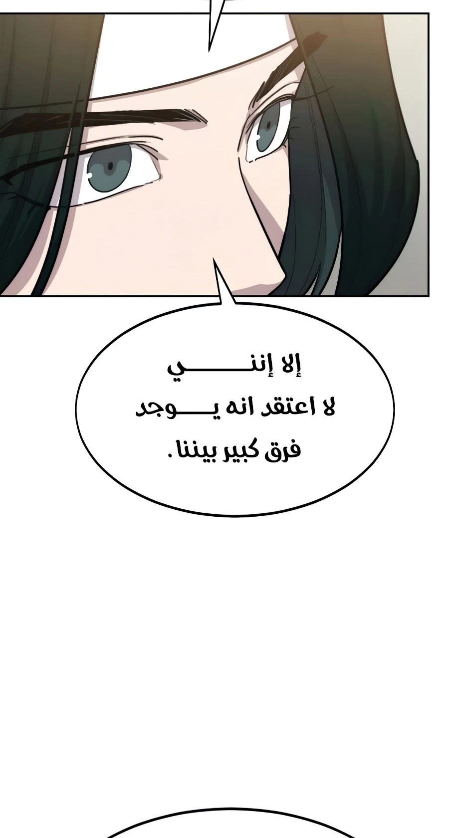 Read Return of the Blossoming Blade AR Manga Online