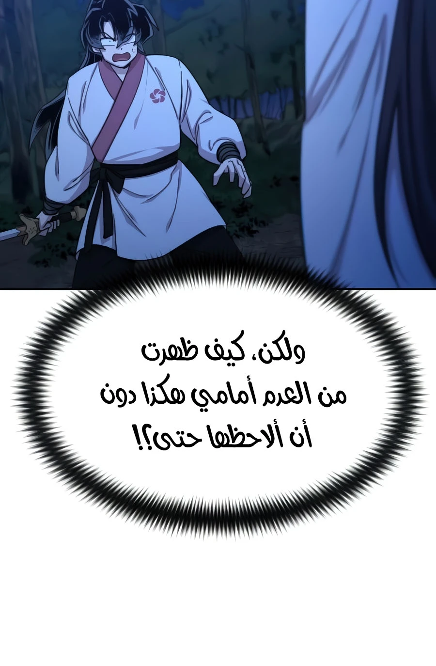 Read Return of the Blossoming Blade AR Manga Online
