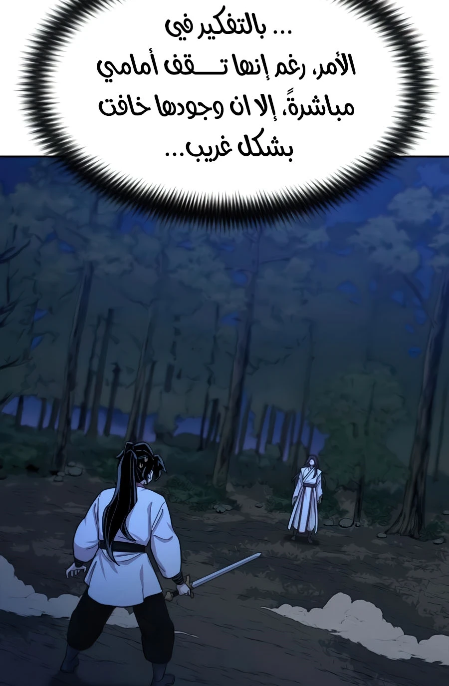 Read Return of the Blossoming Blade AR Manga Online
