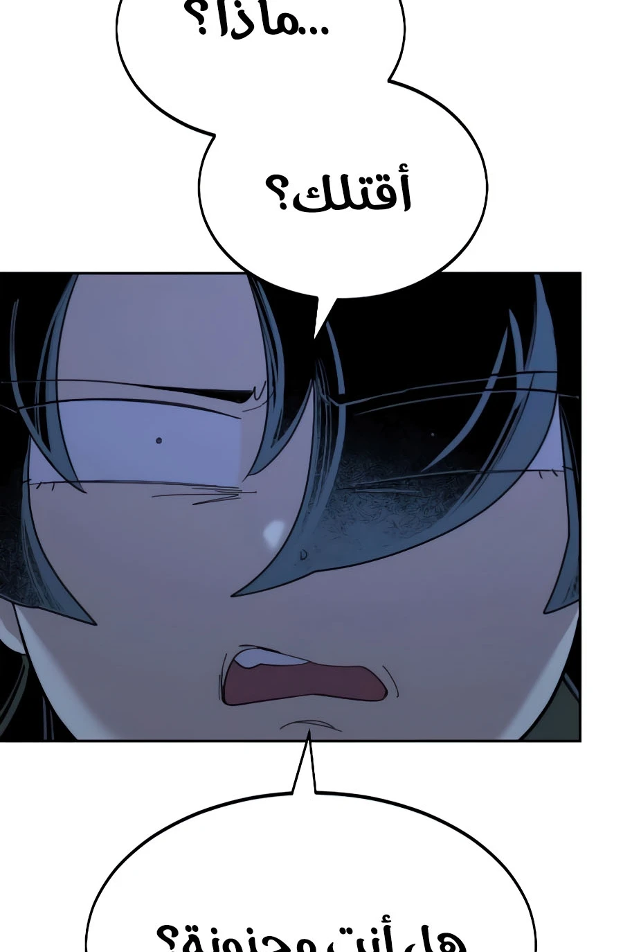Read Return of the Blossoming Blade AR Manga Online