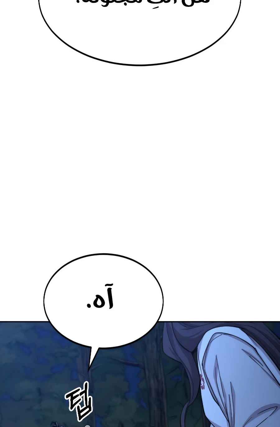 Read Return of the Blossoming Blade AR Manga Online