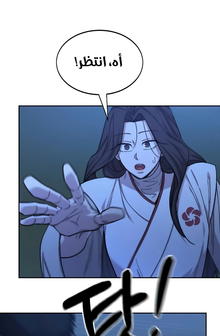 Read Return of the Blossoming Blade AR Manga Online