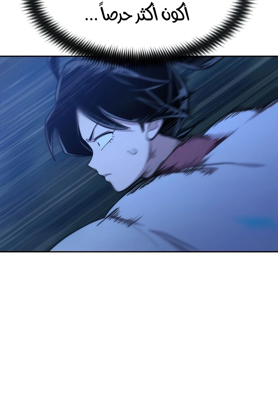 Read Return of the Blossoming Blade AR Manga Online