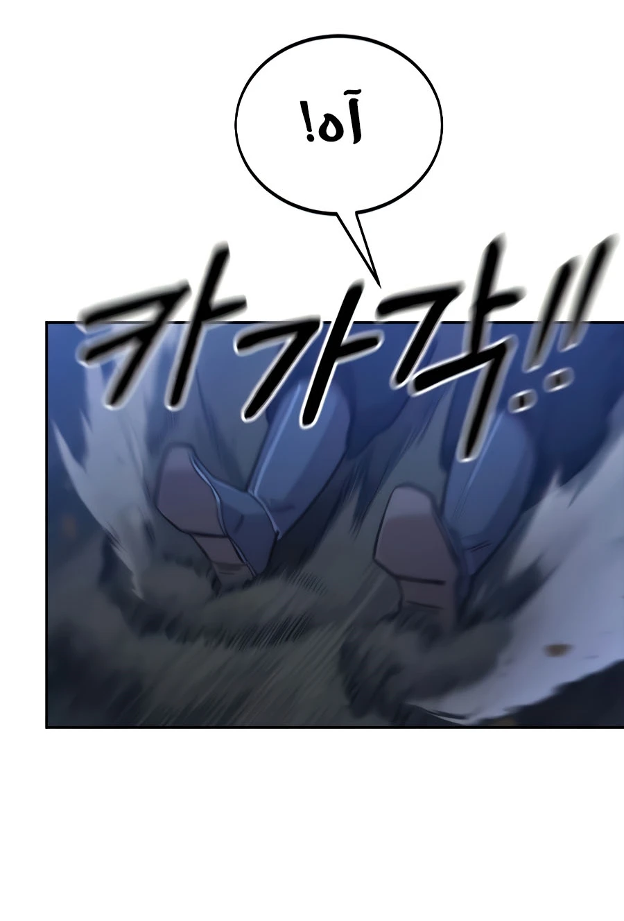 Read Return of the Blossoming Blade AR Manga Online