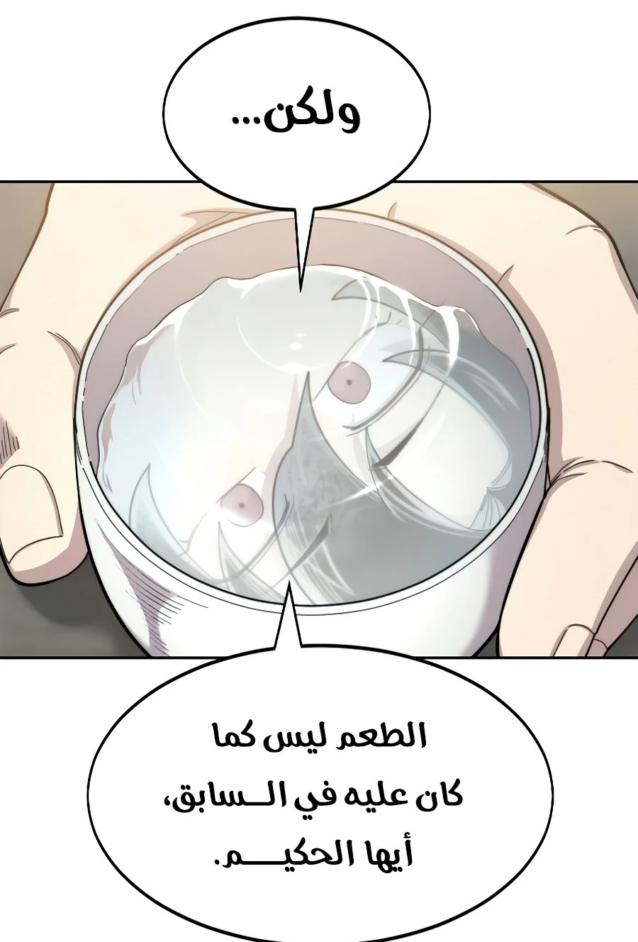 Read Return of the Blossoming Blade AR Manga Online