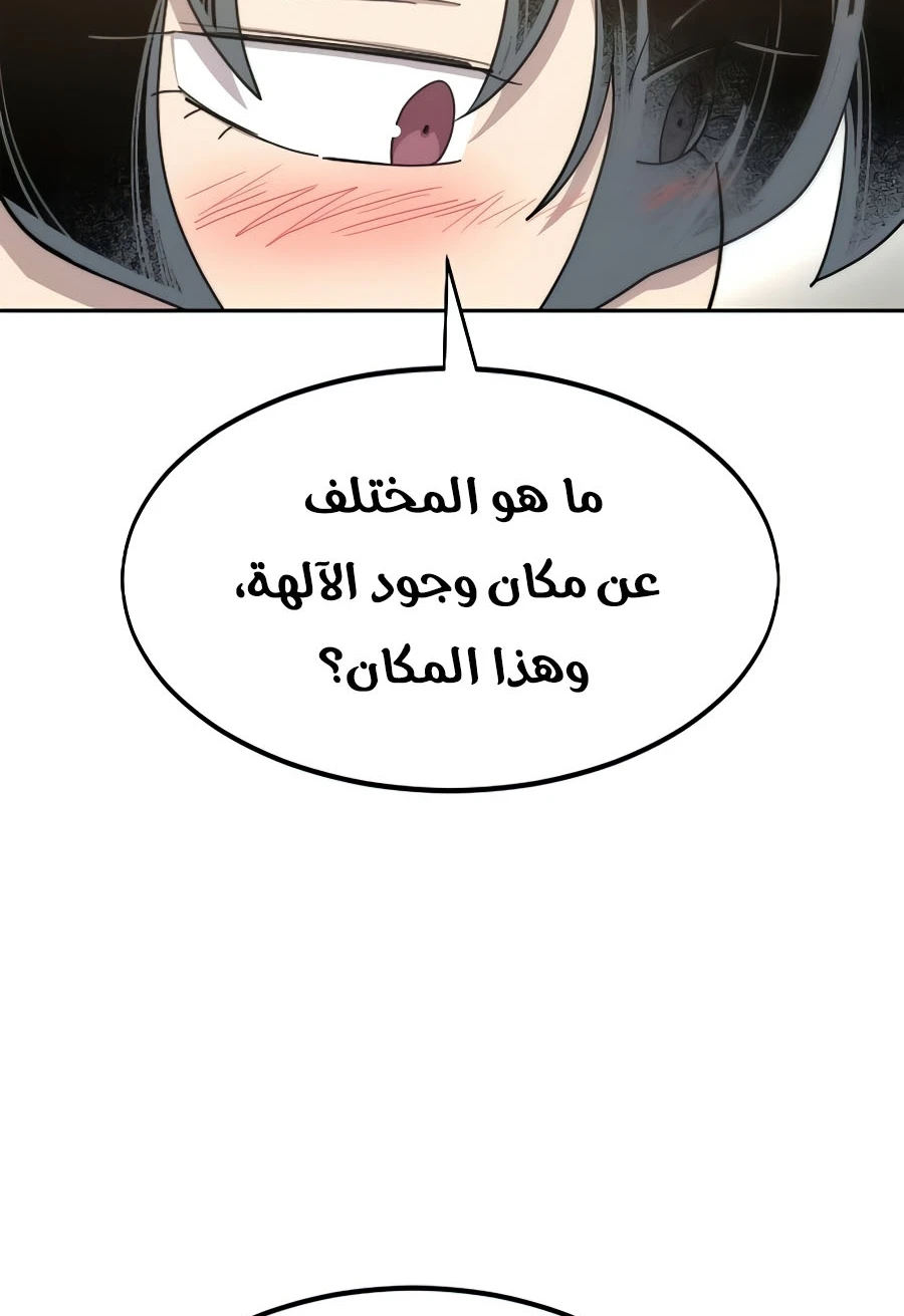 Read Return of the Blossoming Blade AR Manga Online