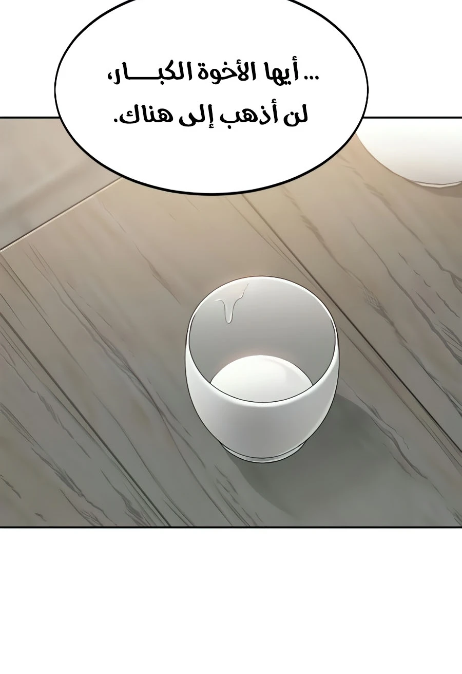 Read Return of the Blossoming Blade AR Manga Online