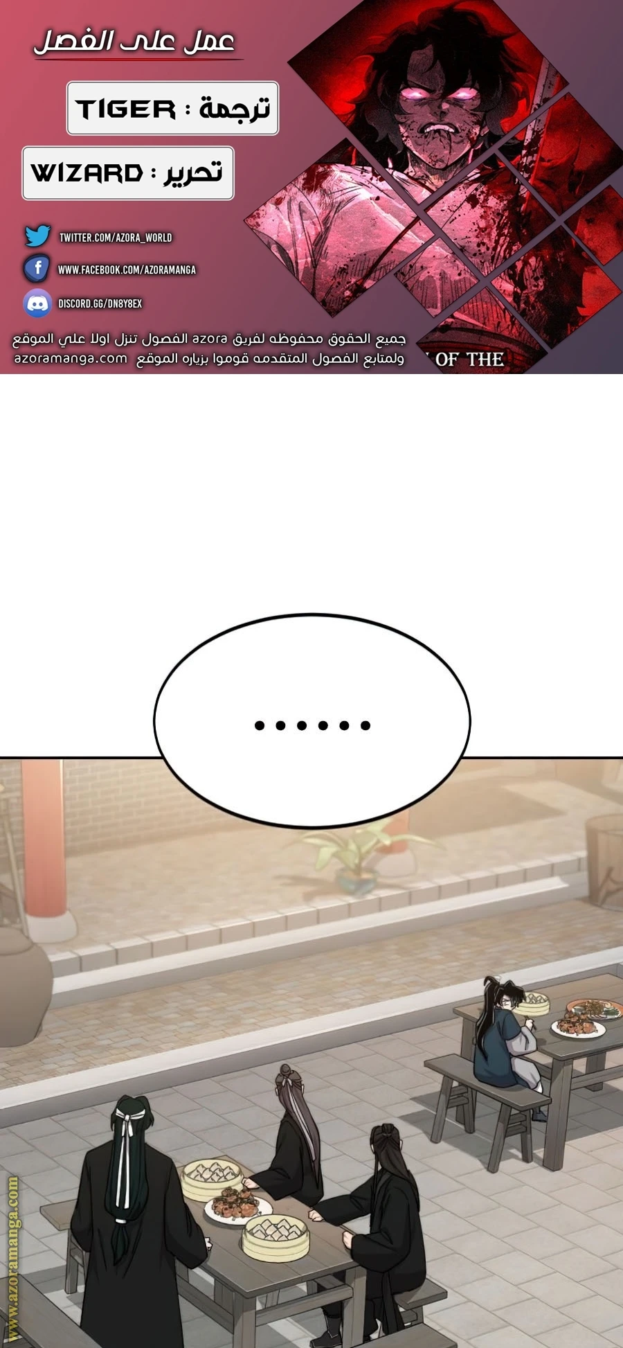Read Return of the Blossoming Blade AR Manga Online