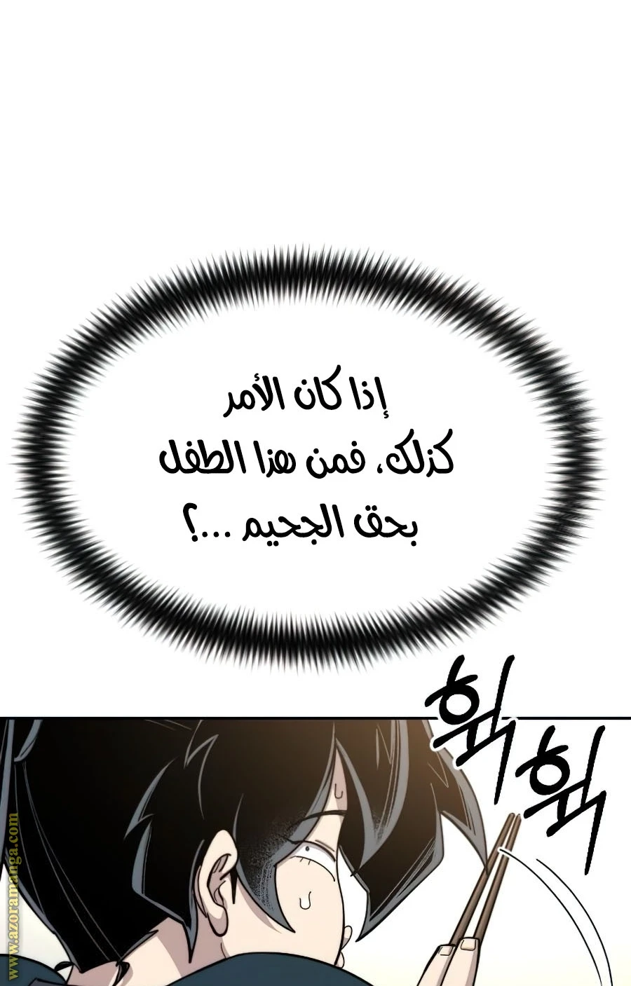 Read Return of the Blossoming Blade AR Manga Online
