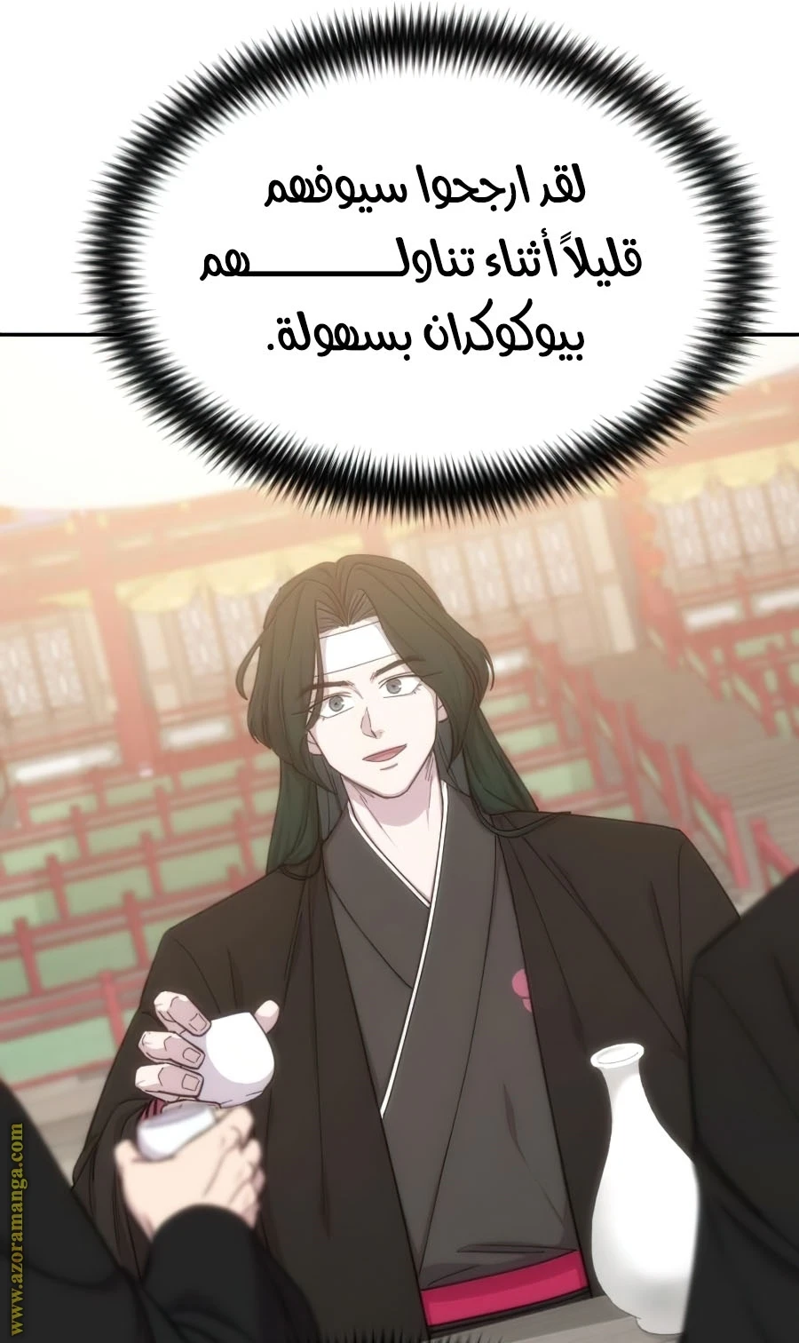 Read Return of the Blossoming Blade AR Manga Online