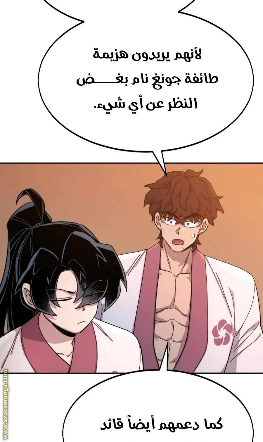 Read Return of the Blossoming Blade AR Manga Online