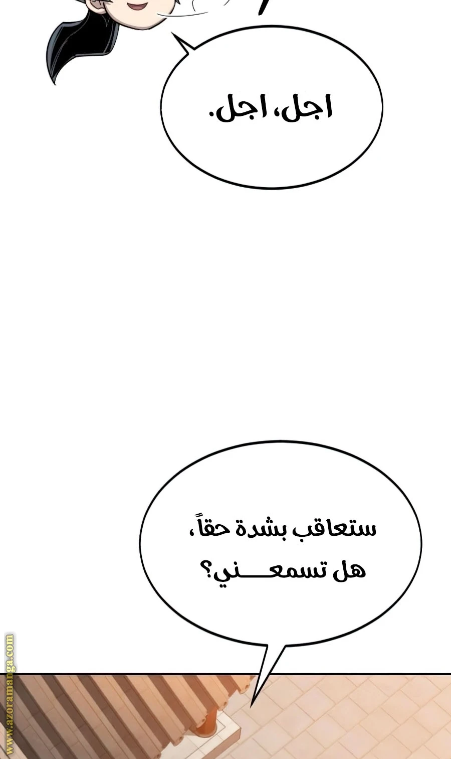 Read Return of the Blossoming Blade AR Manga Online